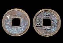 У Китаї знайшли 2 т стародавніх монет