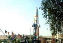 Індія запустила балістичну ракету