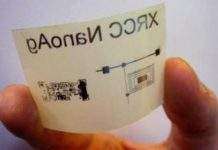 Мікросхеми навчилися створювати на тканині