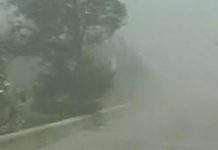 Встановлено новий рекорд швидкості вітру