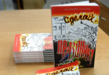 Книги будуть друк в магазинах