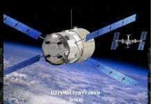 Створена штучна іоносфера