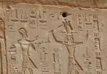 Знайдена мумія єгипетської цариці