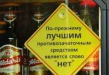 Підбірка прикольних оголошень і написів.