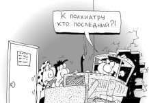 Карикатури (49 штук)