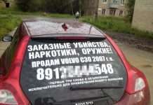 Підбірка автоприколов (22 фото)