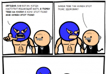 Підбірка коміксів і приколів №177 (35 картинок)