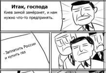 Підбірка коміксів і приколів №178 (35 картинок)