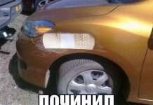 Підбірка автоприколов (27 фото)