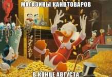 Підбірка прикольних фото №955 (92 фото)