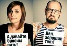 Ох, вже ці чоловіки (55 фото)