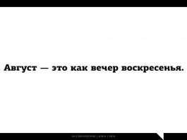Аткрыток на будь-який смак (30 фото)