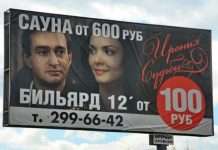 Шедевральні оголошення і написи (31 фото)