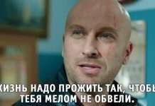 Самі запамятовуються фрази Фізрука (8 фото)