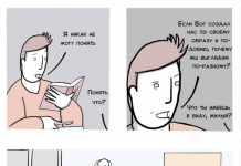 Підбірка коміксів і приколів №185 (25 картинок)