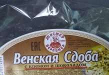 Булочка (5 фото)