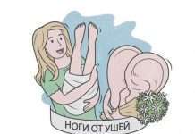 Ілюстрації, які перевернуть світ з ніг на голову (21 фото)