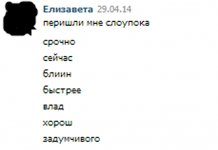 Підбірка коміксів і приколів №186 (25 картинок)