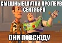 Картинки зі смішними підписами (26 фото)