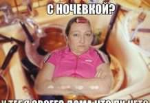 Картинки зі смішними підписами (31 фото)