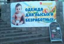 Прикольні написи і оголошення (29 фото)