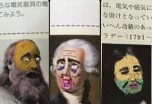 Малюнки в японських підручниках (30 фото)