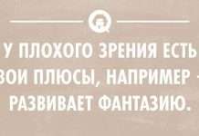 Прикольні Аткрытки (19 фото)