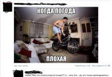 Підбірка коміксів і приколів №191 (25 картинок)