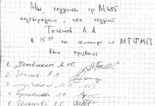 Безглуздо і смішно (46 фото)