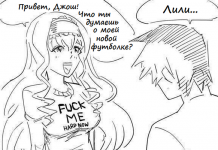 Підбірка коміксів і приколів №194 (35 картинок)