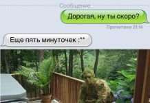 Смішні коментарі із соціальних мереж (33 фото)