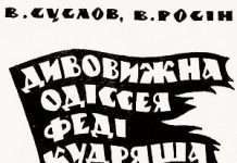 Астрономи відшукали галактику, набиту темною матерією