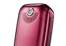 LG поповнила колекцію розкладачок