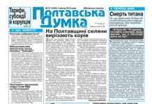 LG випустила гнучку електронну газету