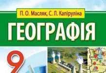 На Байкалі знайдений носоріг, що мешкав 14 млн років тому