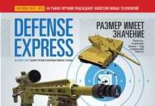 Northrop Grumman представив важкий БПЛА Euro Hawk