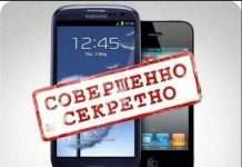 Нові ключі запалювання блокують телефони