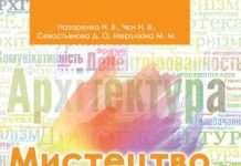 Піаністка отримала перші біонічні пальці