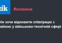 Робот зумів приготувати окономіякі