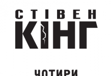 Сонце виплюнуло гігантський міхур