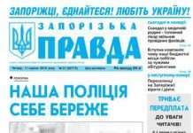 Супер-зброю виведе з ладу електроніку