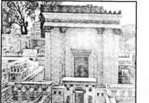 Синагога часів Другого Храму