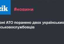 У Google Earth помітили гігантську пастку для риб