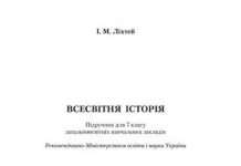 У тибетських печерах виявлені стародавні рукописи