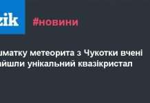 Вчені створили світлодіод, розгладжують зморшки