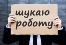 Великому адронному коллайдеру завадив шматок хліба