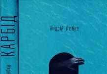 Виверження підводного вулкана записали на камеру