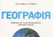 Гігантський підводний вулкан виявлений поруч з Суматрою