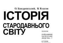 Первісні прометеї виготовляли знаряддя 72 тис. років тому