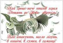 Прикольні поздоровлення хлопцеві з днем народження